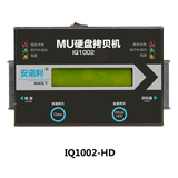 1对1基础版硬盘拷贝机