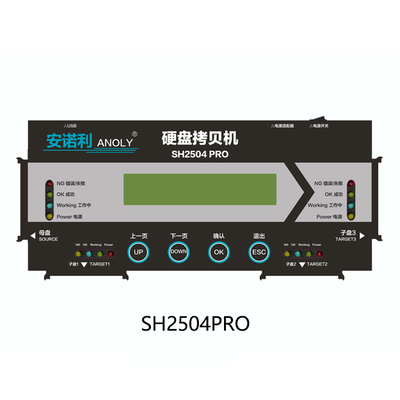 1拖三 &nbsp;&nbsp;高速硬盘拷贝机支持快可达18GB每分钟
